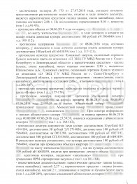 Защита по уголовному делу: ст. 228.1 ч. 3 п. "Б" УК РФ