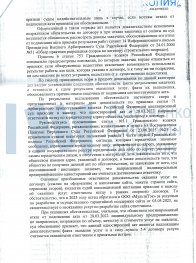 Защита веб-студии
