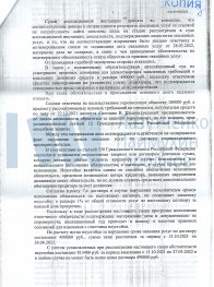 Защита веб-студии